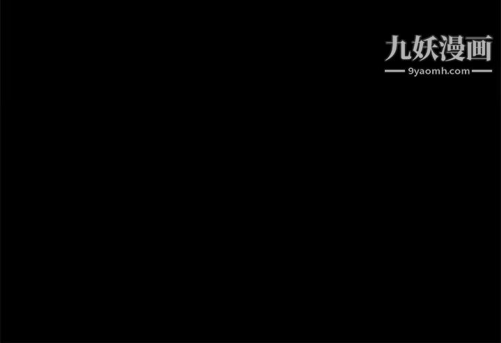 衝突第159话-住手!!
