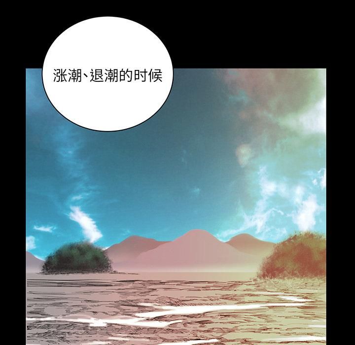 韩道修第5话