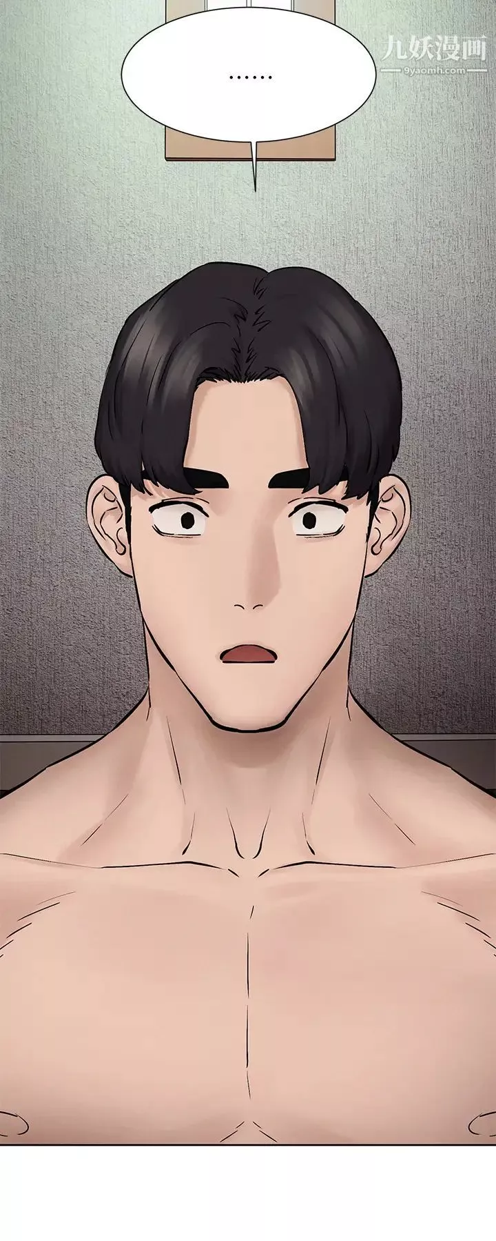 衝突第159話-住手!!