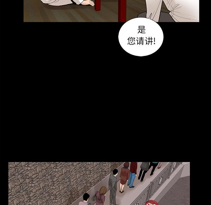 韩道修第6话