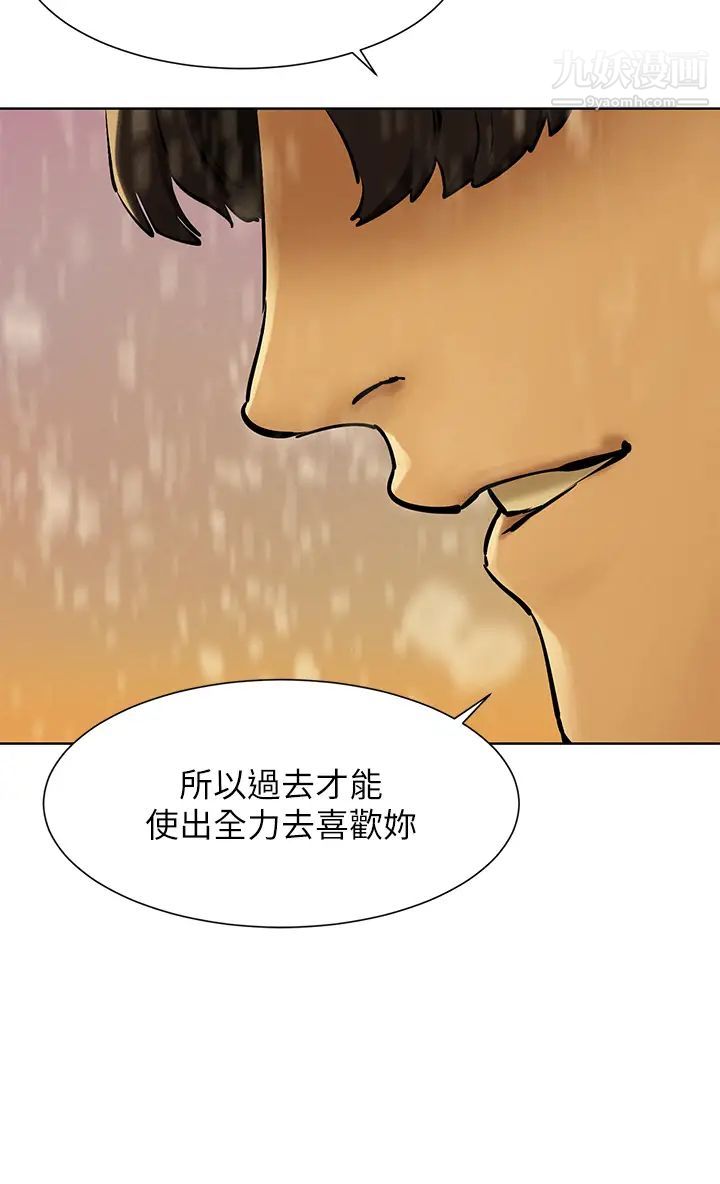 衝突最终话-衝突的尾声