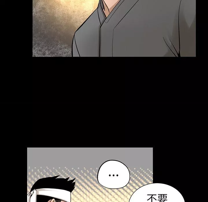 韩道修第6話