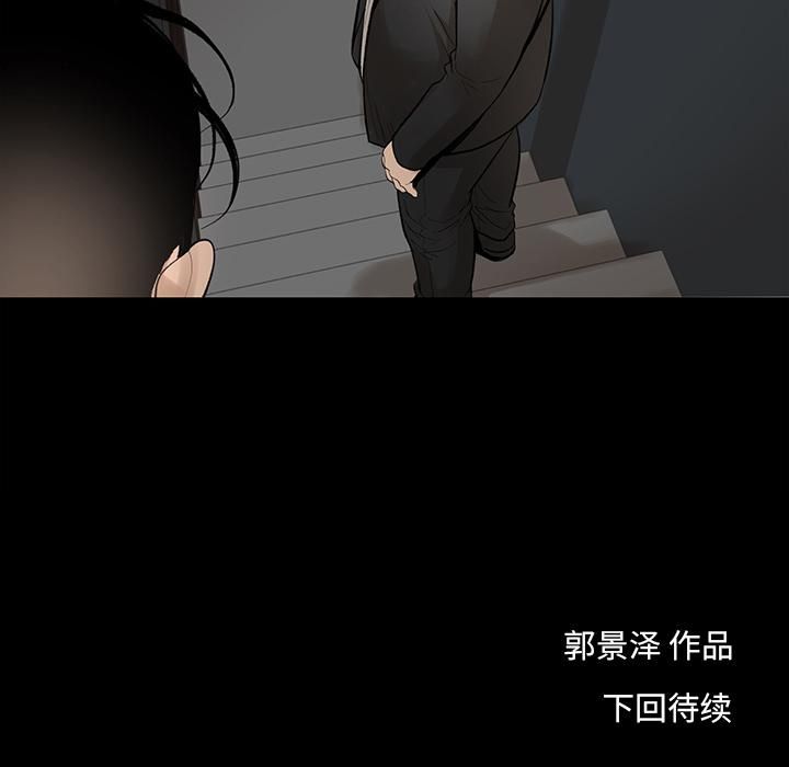 韩道修第6话