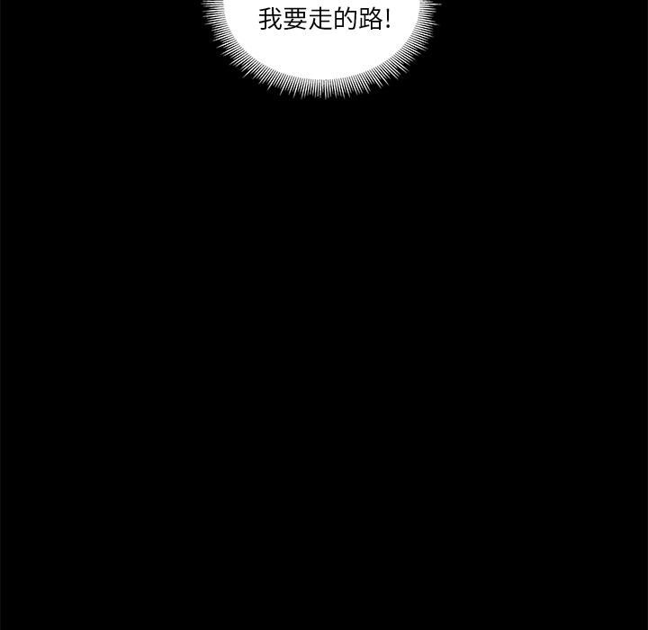 韩道修第7话