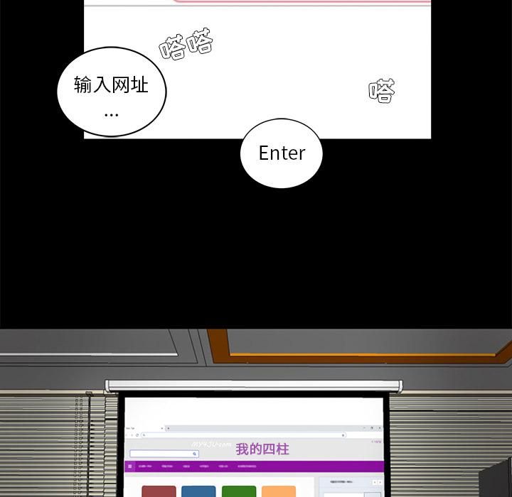 韩道修第7话