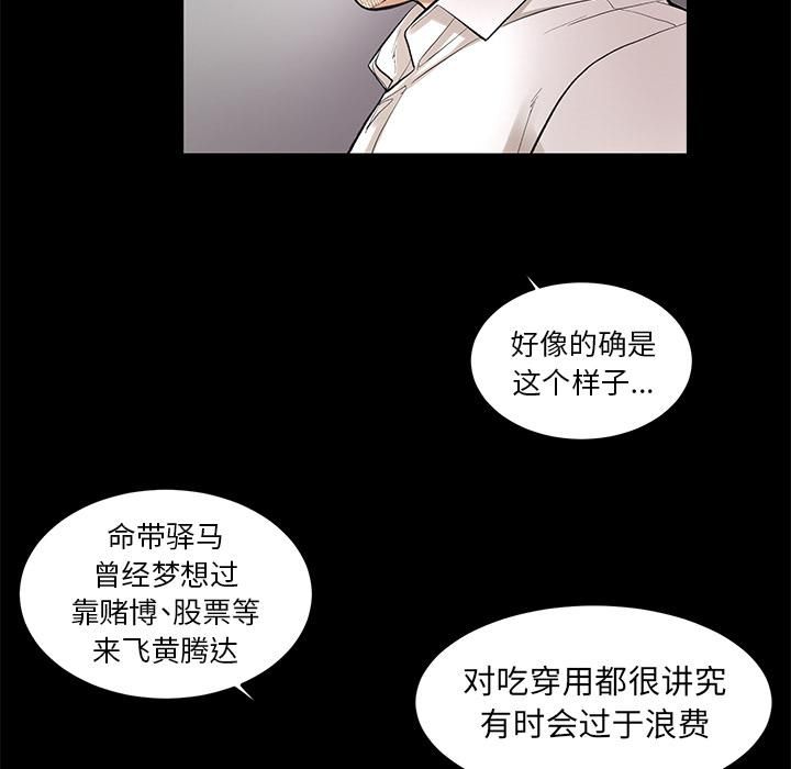 韩道修第7话