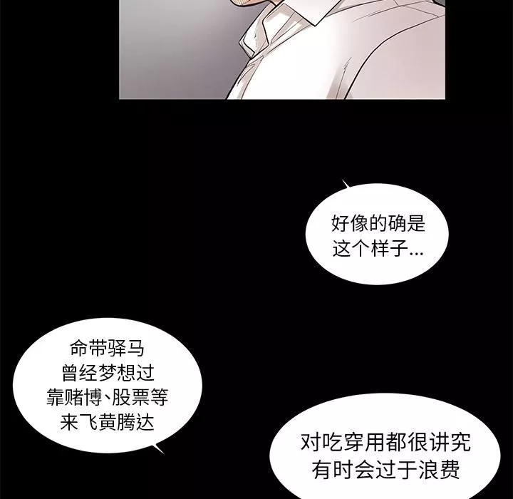 韩道修第7話
