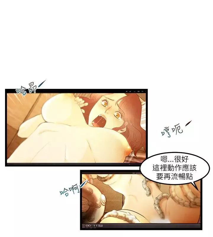 主播H日记最终话