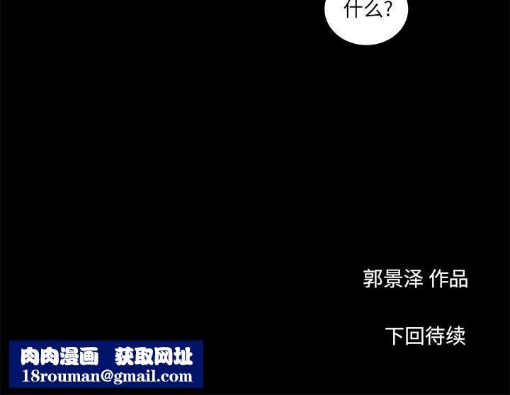 韩道修第7话