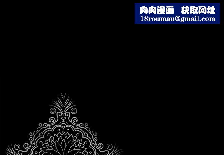 韩道修第8话