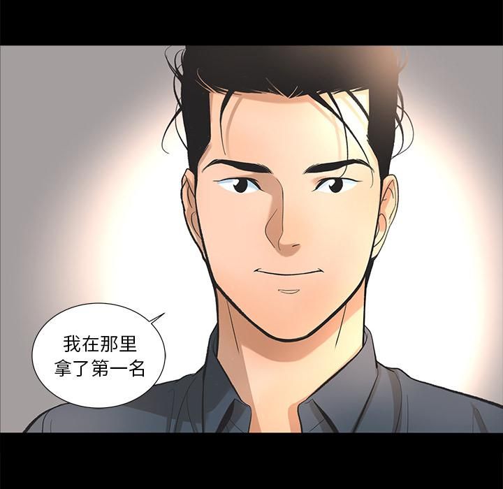 韩道修第8话