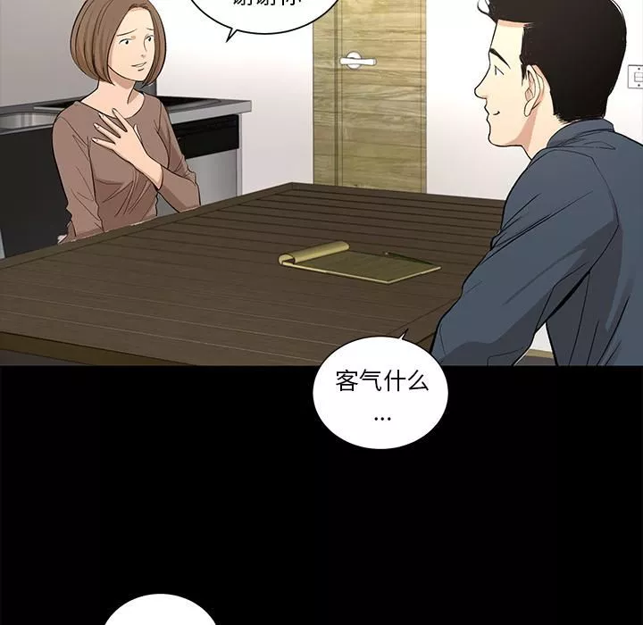 韩道修第8話
