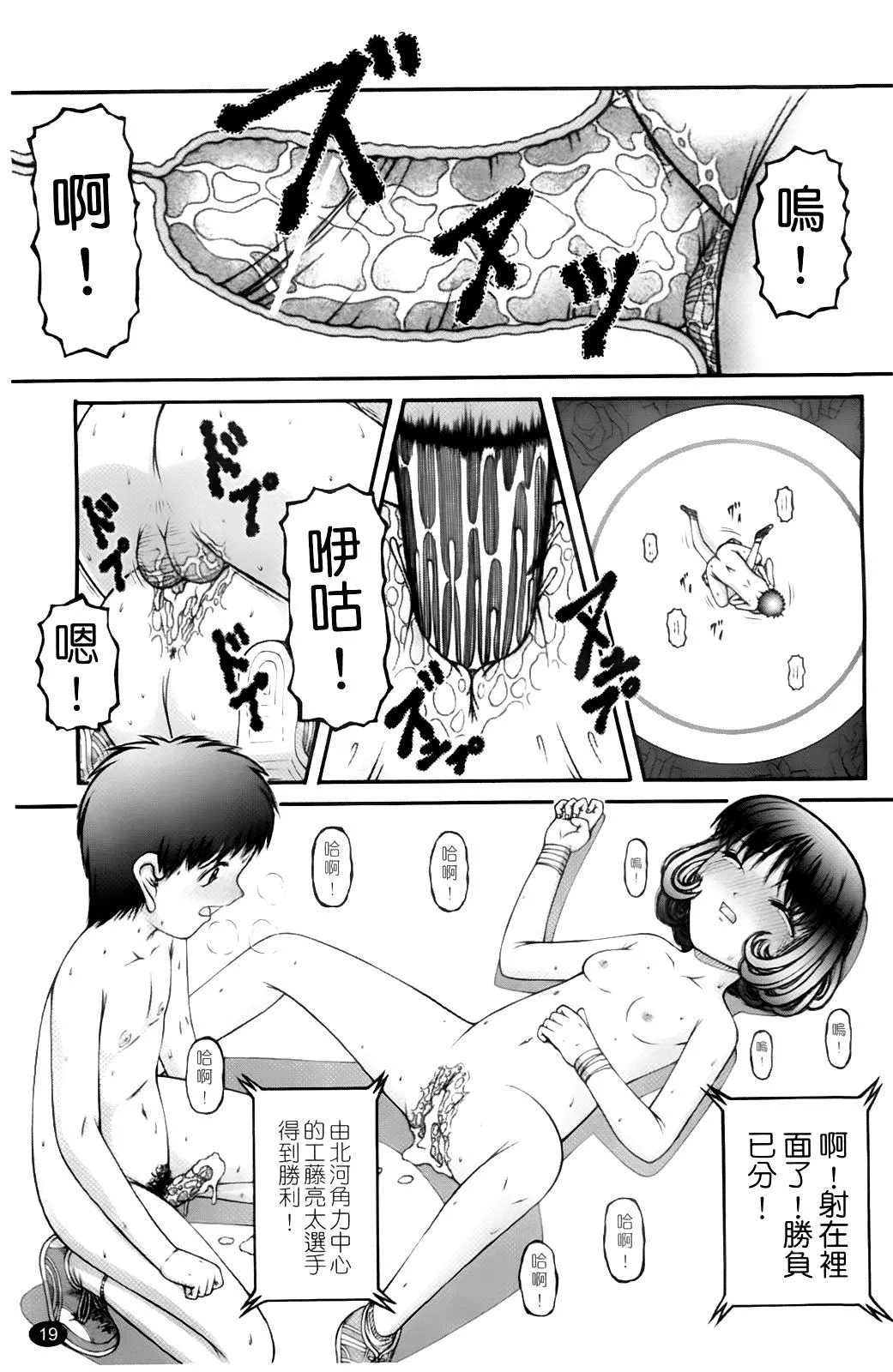 [KEN]ちびっこ[KEN]ちびっこ