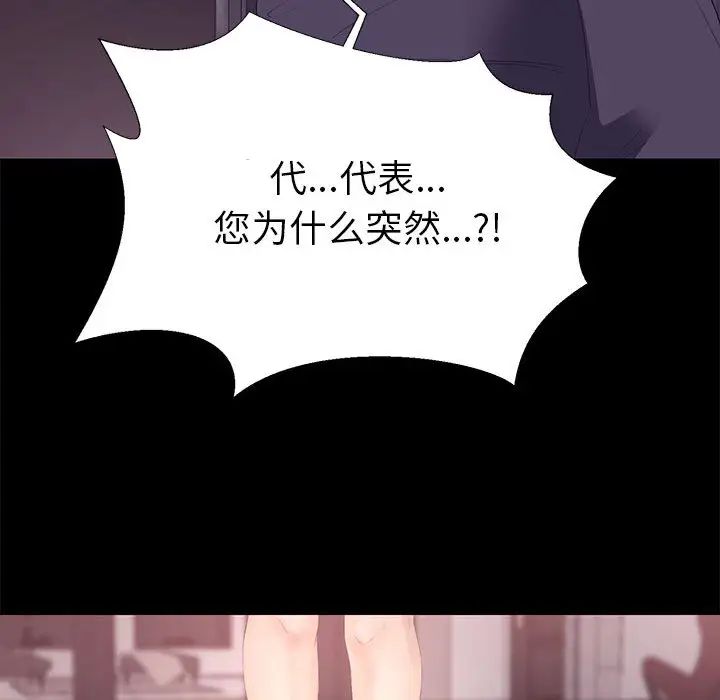OL蜜巢第1话