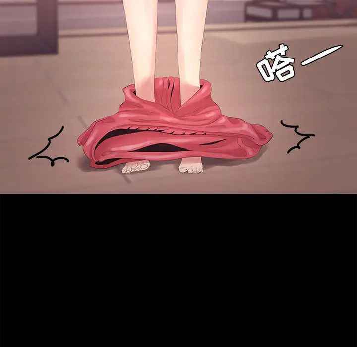 OL蜜巢第1话