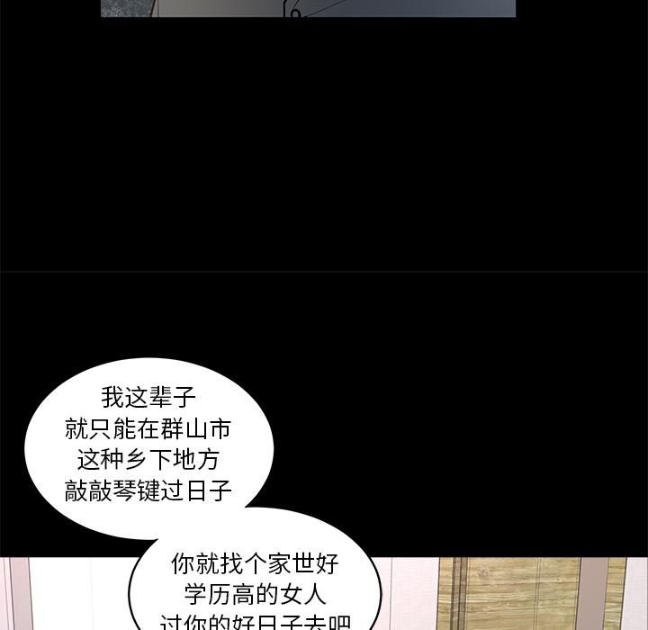 韩道修第8话