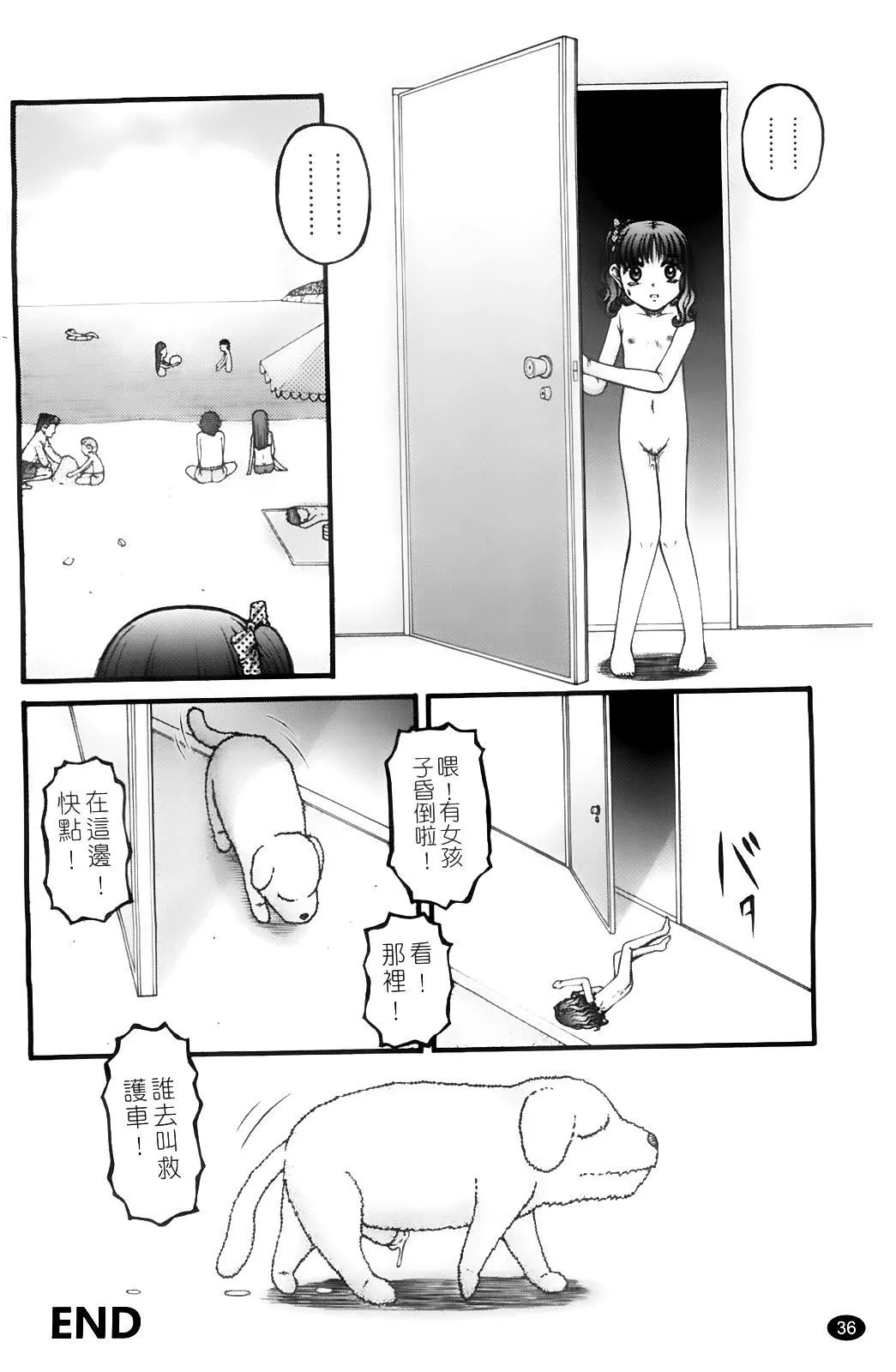 [KEN]ちびっこ[KEN]ちびっこ