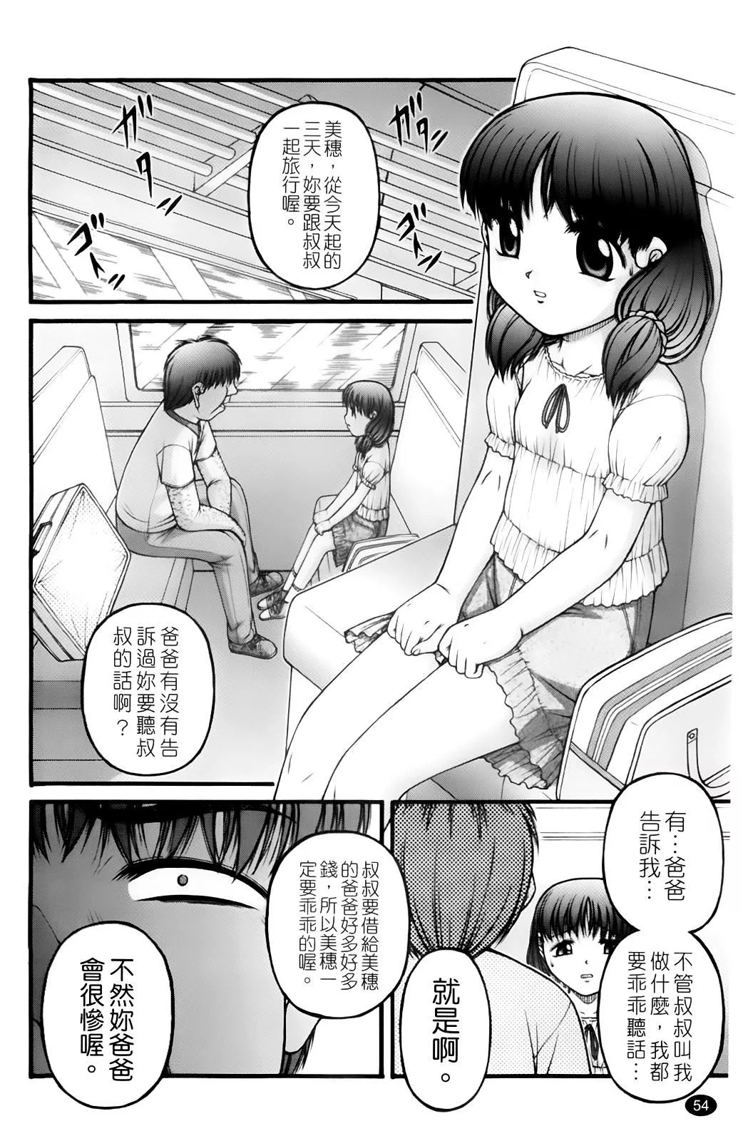 [KEN]ちびっこ[KEN]ちびっこ