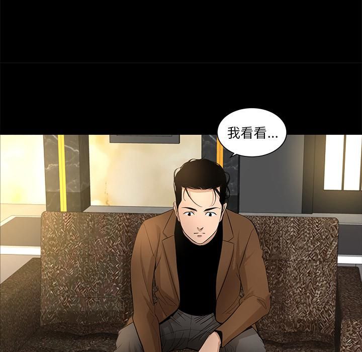韩道修第9话
