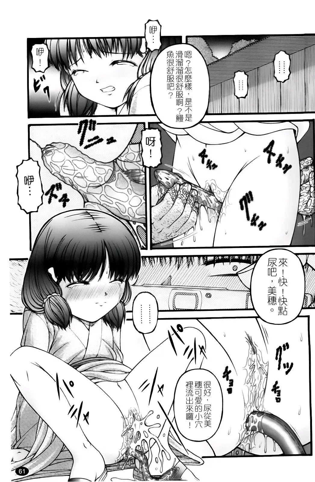 [KEN]ちびっこ[KEN]ちびっこ