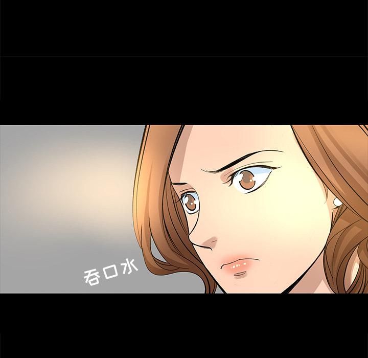 韩道修第9話