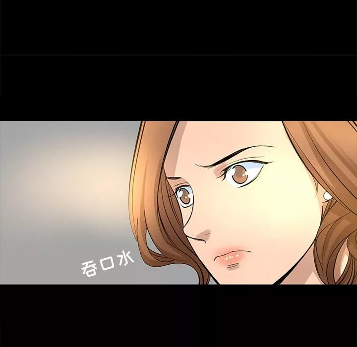 韩道修第9話