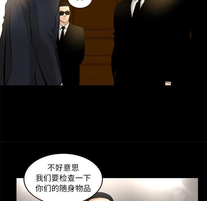 韩道修第9話