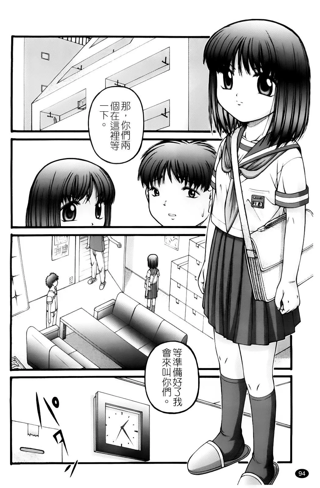 [KEN]ちびっこ[KEN]ちびっこ