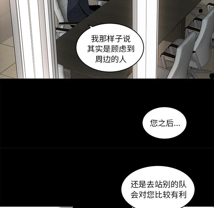 韩道修第9话