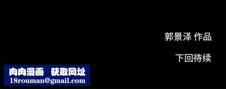 韩道修第9話