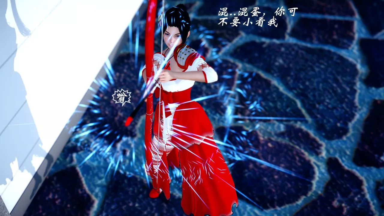 [3D]破界紀元-第四季悲愴篇第14話