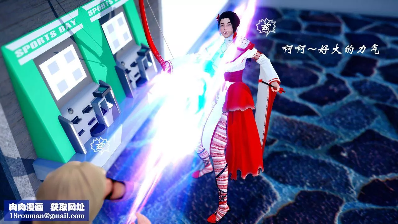 [3D]破界紀元-第四季悲愴篇第14話