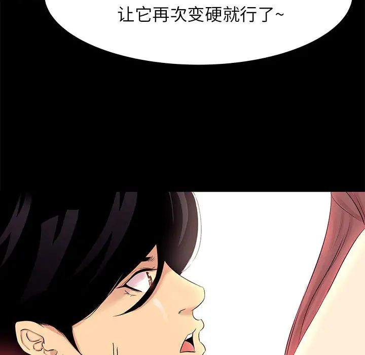OL蜜巢第2话