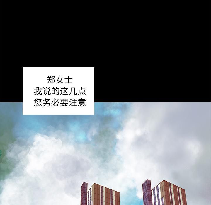 韩道修第10话