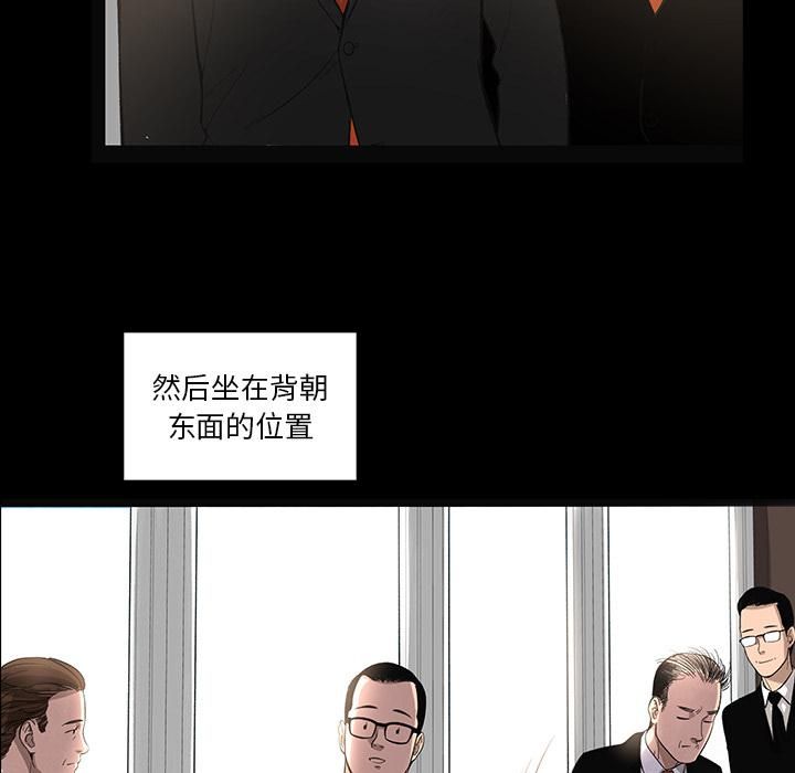 韩道修第10话