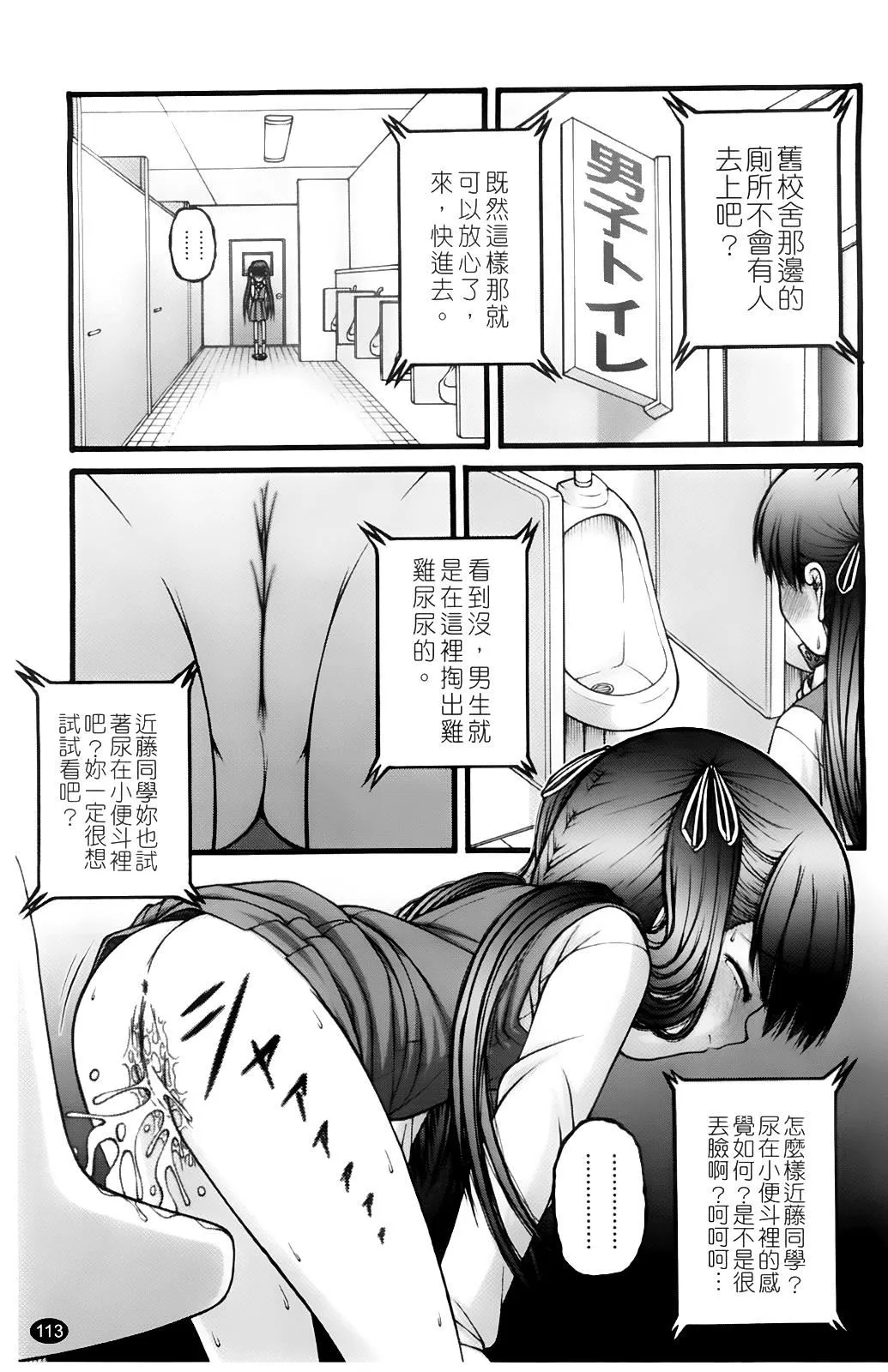 [KEN]ちびっこ[KEN]ちびっこ