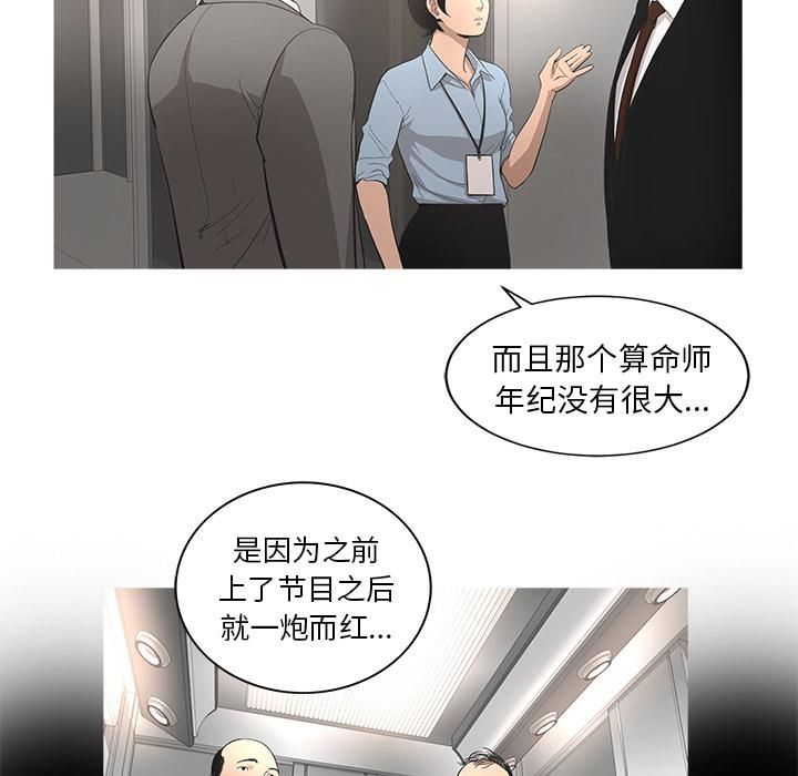 韩道修第10话