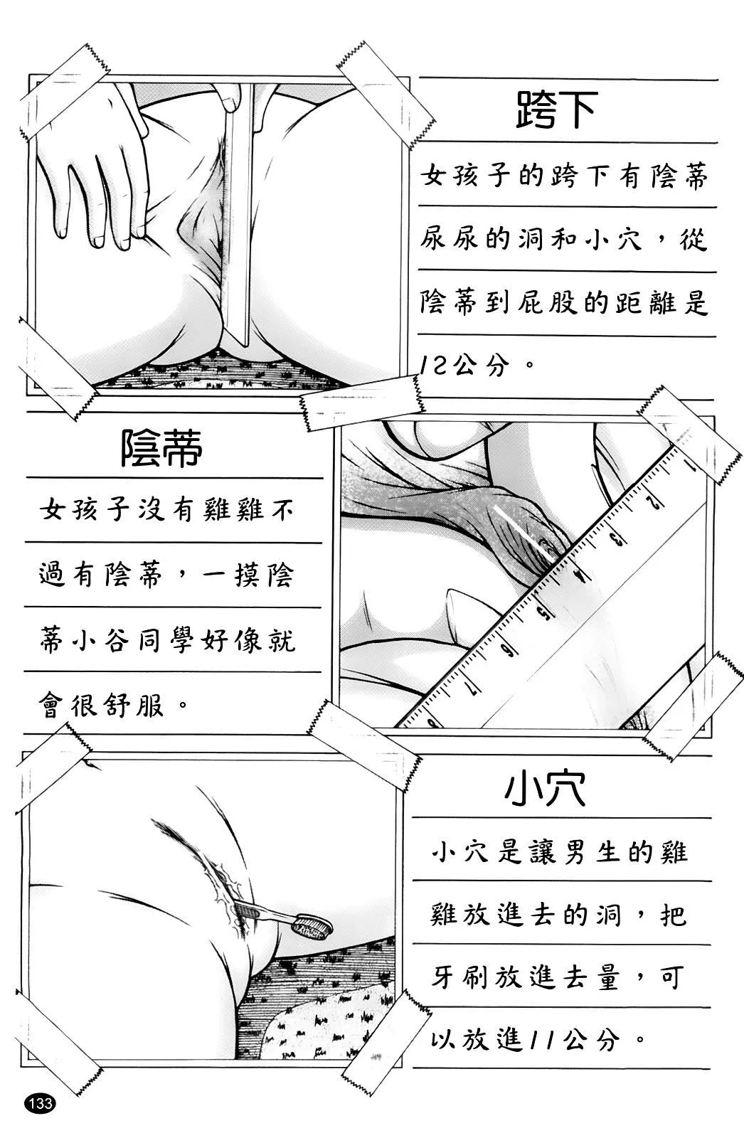 [KEN]ちびっこ[KEN]ちびっこ