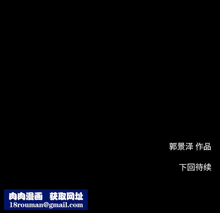 韩道修第10话