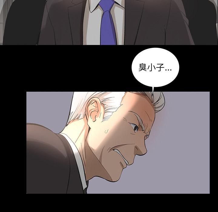 韩道修第10话