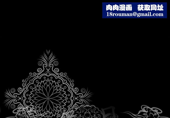 韩道修第11话