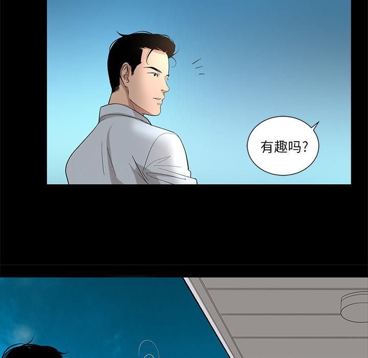 韩道修第11话