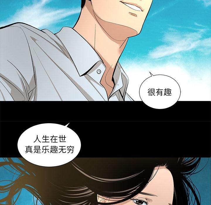 韩道修第11话