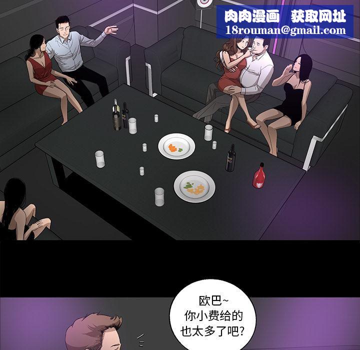 韩道修第11话