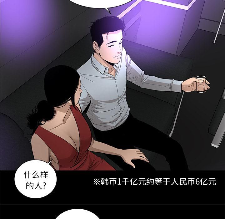 韩道修第11话