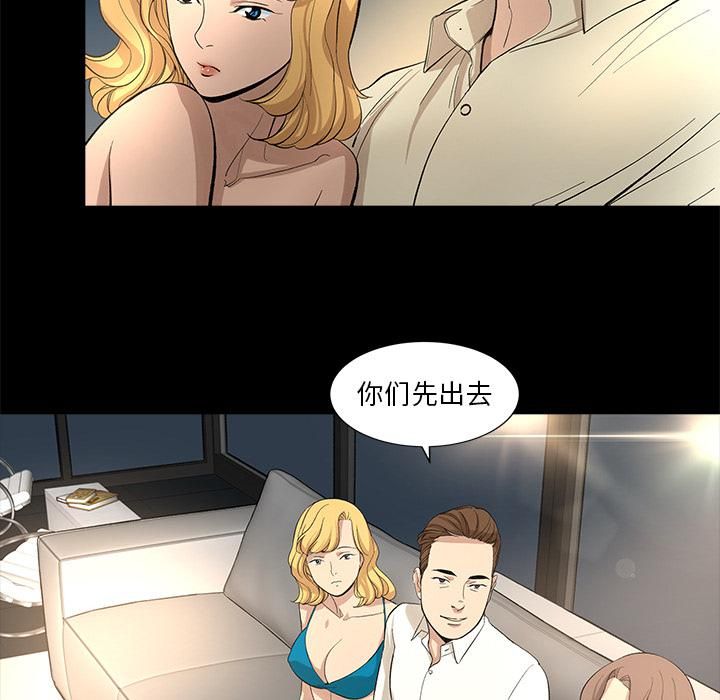 韩道修第11話