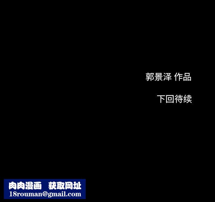 韩道修第11话