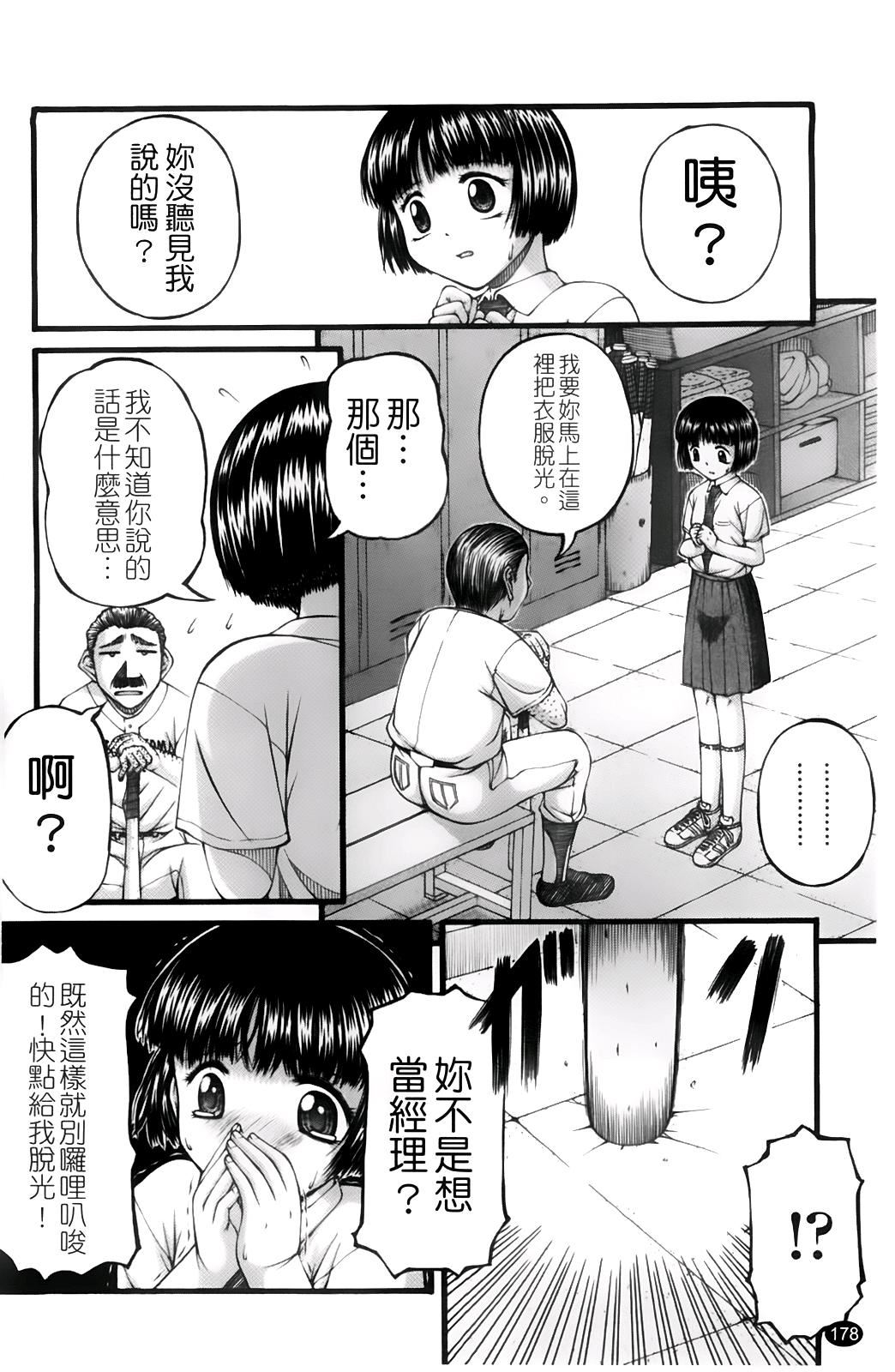 [KEN]ちびっこ[KEN]ちびっこ