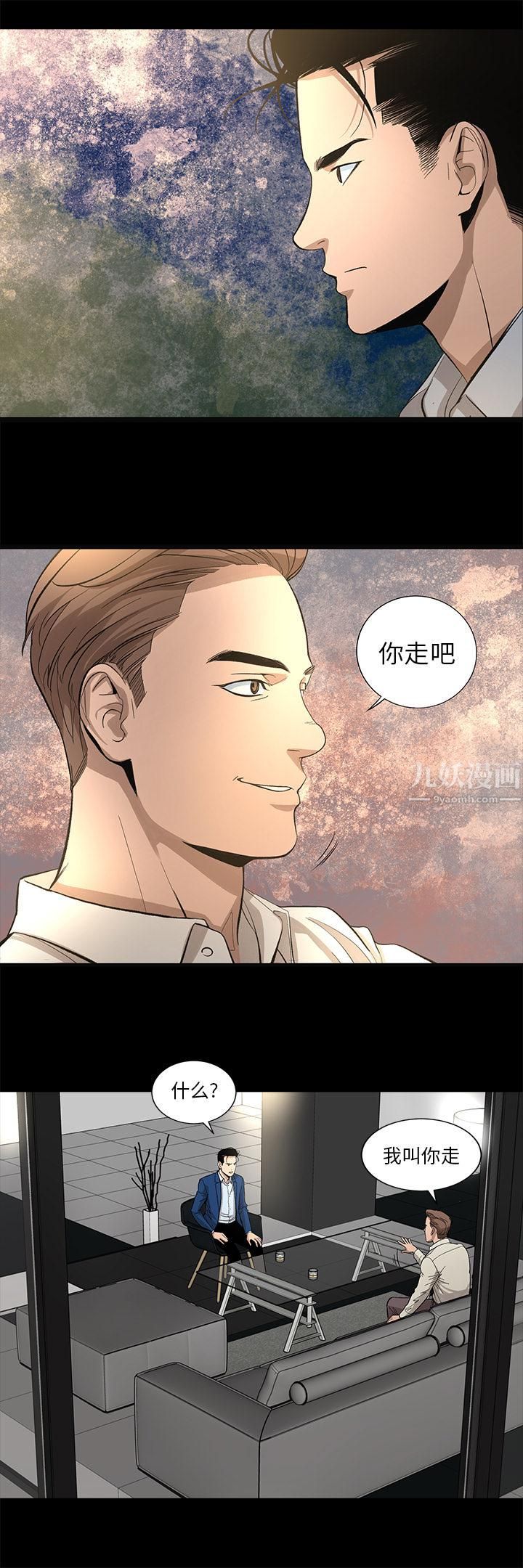 韩道修第12话