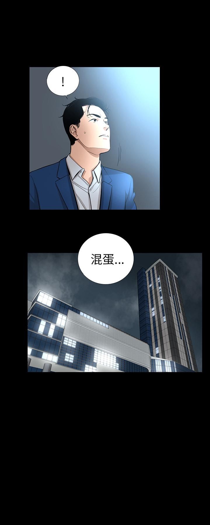韩道修第12话